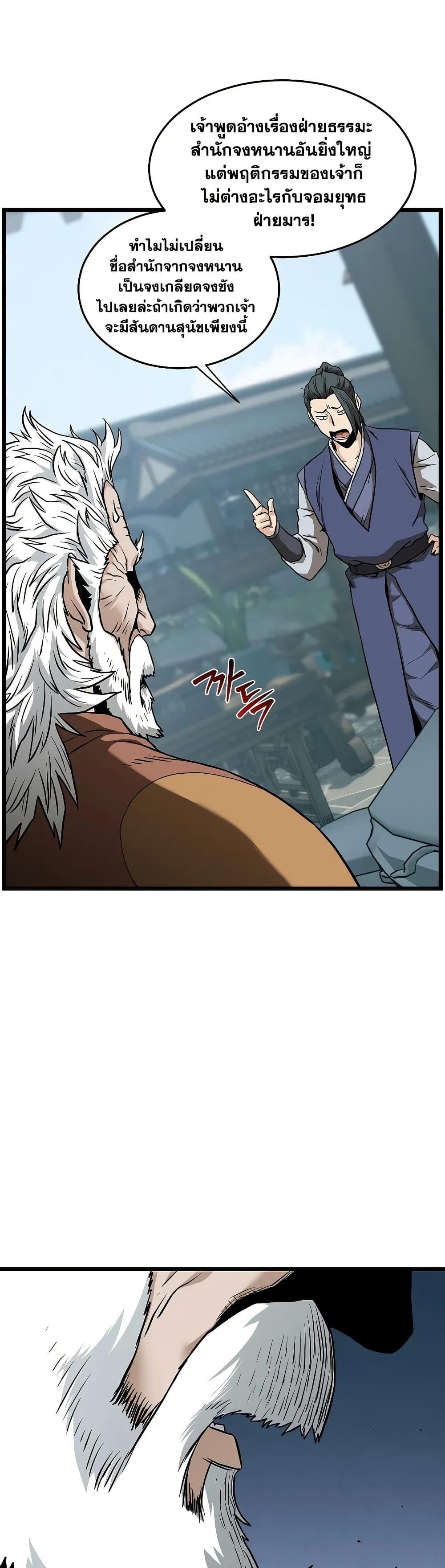 Manga-lc-com อ่านมังงะ อ่านการ์ตูน ออนไลน์ ฟรี Murim Login ตอนที่ 1 2 3 4 5 6 7 8 9 10 11 12 13 14 ฟรี ไม่มีโฆษณา Manga-lc - อ่าน มังงะ อ่าน การ์ตูน ออนไลน์ อ่านมังงะ ฟรี