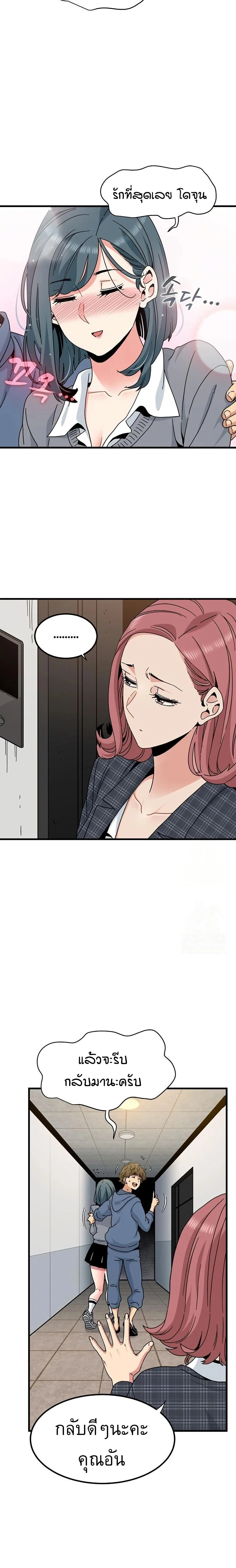 Doujin-Lc- อ่าน โดจิน มังฮวา เกาหลี ญี่ปุ่น จีน แปลไทย The Turning Point จุดเปลี่ยน ตอนที่ 1 2 3 4 5 6 7 8 9 10 11 12 13 14 ฟรี ไม่มีโฆษณา อ่าน โดจิน Manhwa เกาหลี ญี่ปุ่น จีน เรามีครบ คัดมาให้เน้นๆ โดจิน 18+ รับประกันความฟินโดย  Doujin Lc