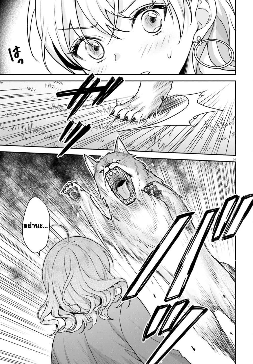Manga-lc-com อ่านมังงะ อ่านการ์ตูน ออนไลน์ ฟรี Negattemonai Tsuihougo kara no Slow Life ~Intai shita Hazu g ตอนที่ 1 2 3 4 5 6 7 8 9 10 11 12 13 14 ฟรี ไม่มีโฆษณา Manga-lc - อ่าน มังงะ อ่าน การ์ตูน ออนไลน์ อ่านมังงะ ฟรี