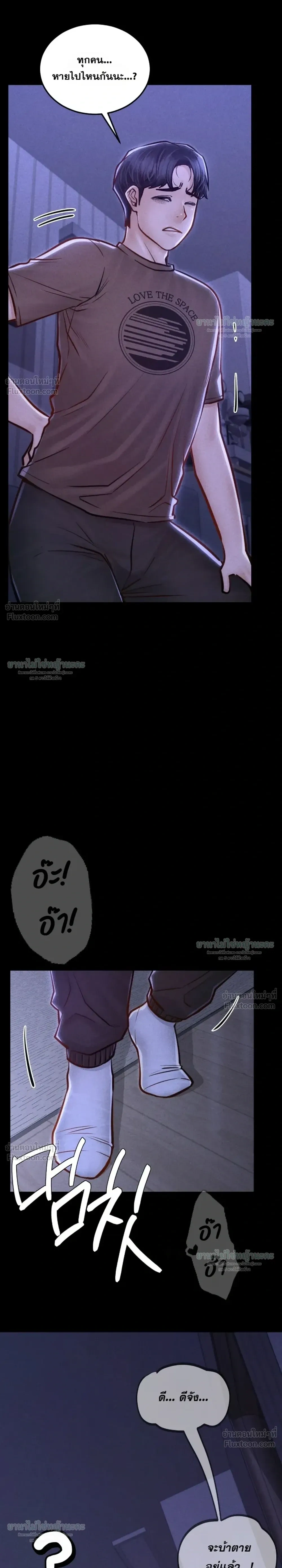 Doujin-Lc- อ่าน โดจิน มังฮวา เกาหลี ญี่ปุ่น จีน แปลไทย Paradise Villa ตอนที่ 1 2 3 4 5 6 7 8 9 10 11 12 13 14 ฟรี ไม่มีโฆษณา อ่าน โดจิน Manhwa เกาหลี ญี่ปุ่น จีน เรามีครบ คัดมาให้เน้นๆ โดจิน 18+ รับประกันความฟินโดย  Doujin Lc