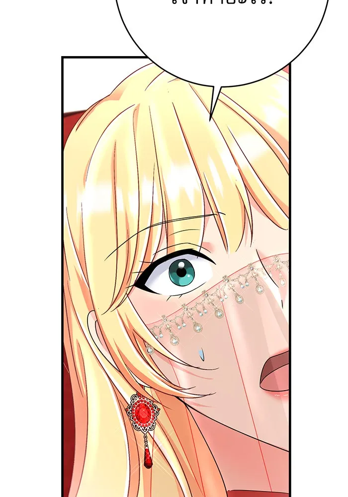 นางร้ายที่ไหนจะมีคุณธรรม ตอนที่ 95 รูปที่ 5