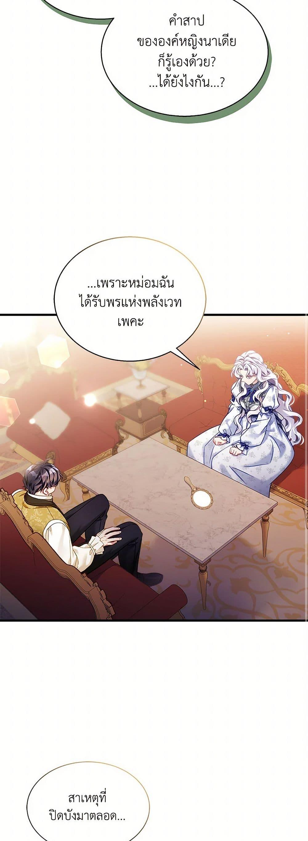 Manga-lc-com อ่านมังงะ อ่านการ์ตูน ออนไลน์ ฟรี Not-Sew-Wicked Stepmom ตอนที่ 1 2 3 4 5 6 7 8 9 10 11 12 13 14 ฟรี ไม่มีโฆษณา Manga-lc - อ่าน มังงะ อ่าน การ์ตูน ออนไลน์ อ่านมังงะ ฟรี