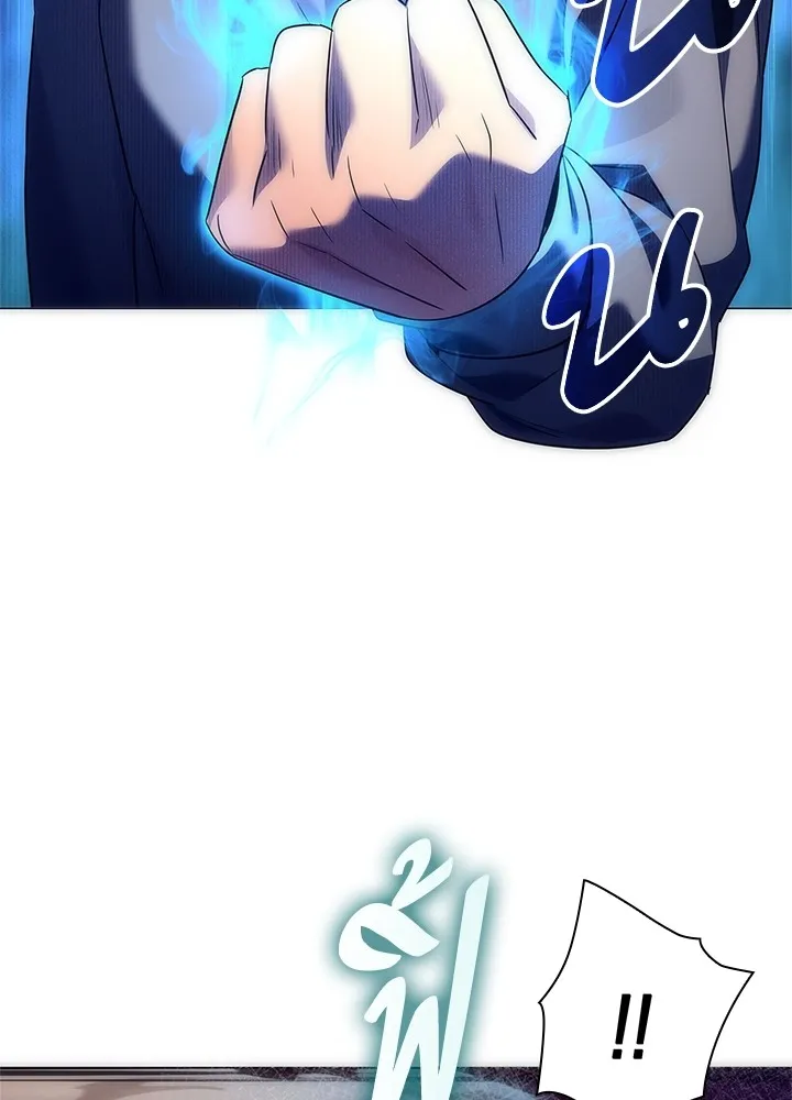 คืนแห่งโทแกบี ตอนที่ 40 รูปที่ 100