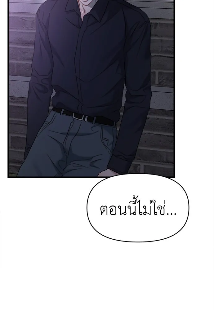 ปรารถนารักอันงดงาม ตอนที่ 90 รูปที่ 28