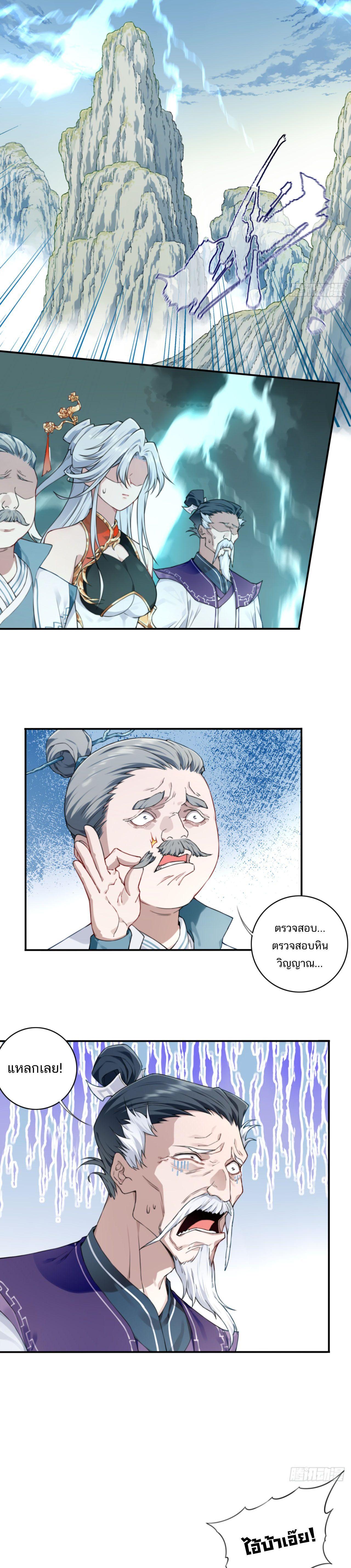 Manga-lc-com อ่านมังงะ อ่านการ์ตูน ออนไลน์ ฟรี I Use My Muscles to Dominate the World of Cultivating Immortals ตอนที่ 1 2 3 4 5 6 7 8 9 10 11 12 13 14 ฟรี ไม่มีโฆษณา Manga-lc - อ่าน มังงะ อ่าน การ์ตูน ออนไลน์ อ่านมังงะ ฟรี