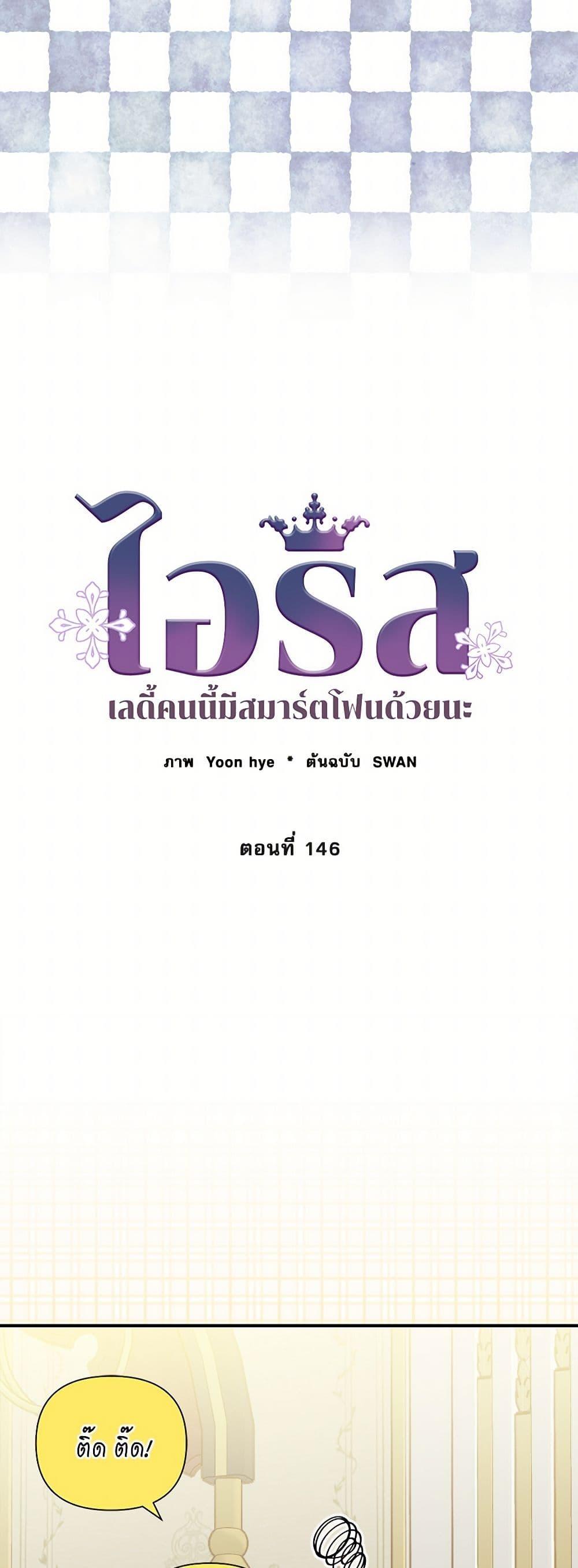 Manga-lc-com อ่านมังงะ อ่านการ์ตูน ออนไลน์ ฟรี Iris – The Lady and Her Smartphone ตอนที่ 1 2 3 4 5 6 7 8 9 10 11 12 13 14 ฟรี ไม่มีโฆษณา Manga-lc - อ่าน มังงะ อ่าน การ์ตูน ออนไลน์ อ่านมังงะ ฟรี