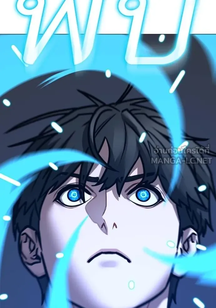 reality ตอนที่ 159 รูปที่ 106