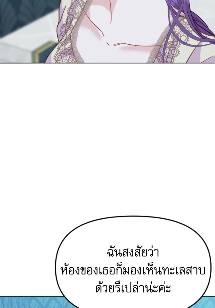ไม่รักให้ตาย ตอนที่ 26 รูปที่ 97