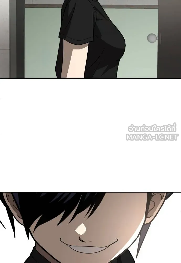 สนามเด็กล่า ตอนที่ 27 รูปที่ 6