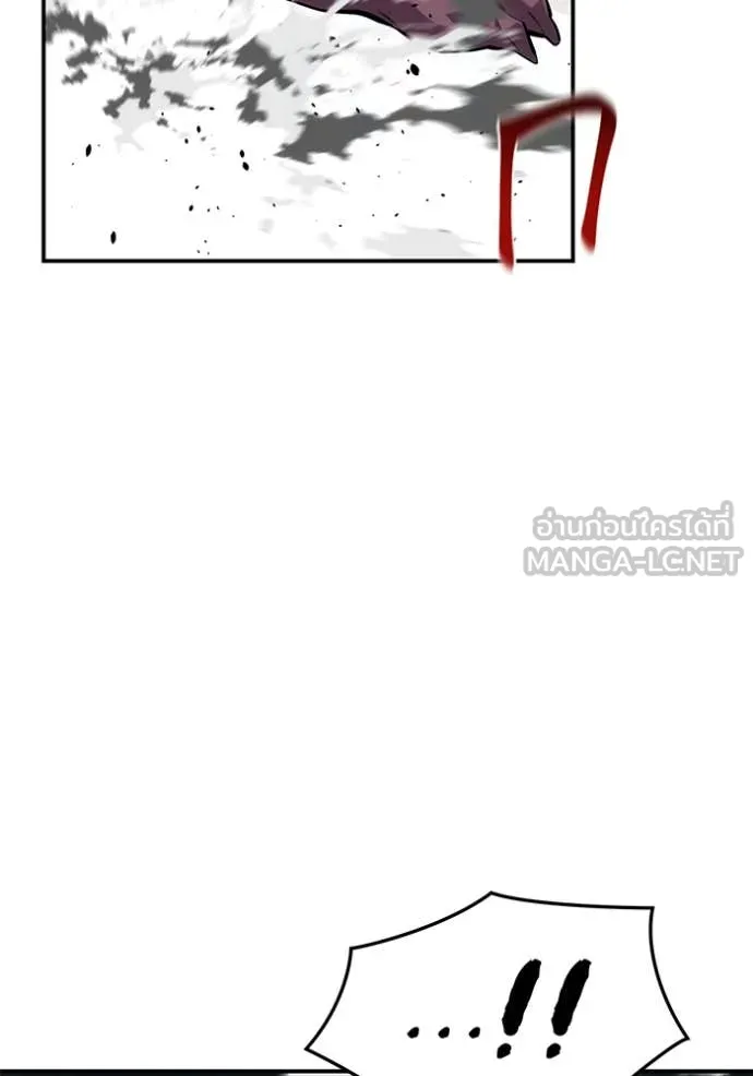 แยกร่าง ล่าอัตโนมัติ ตอนที่ 157 รูปที่ 47