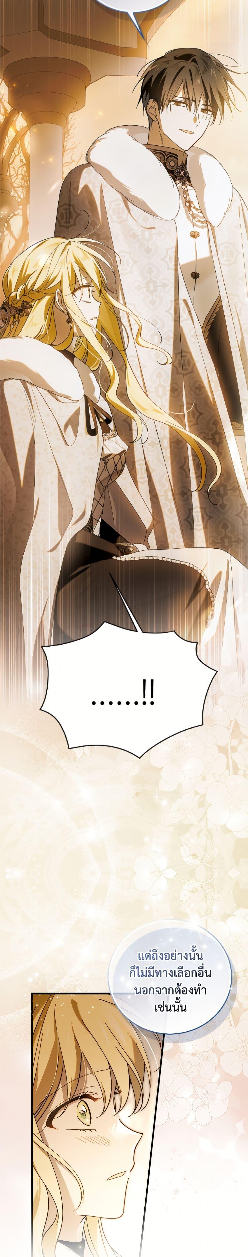 Manga-lc-com อ่านมังงะ อ่านการ์ตูน ออนไลน์ ฟรี A Way to Protect the Lovable You ตอนที่ 1 2 3 4 5 6 7 8 9 10 11 12 13 14 ฟรี ไม่มีโฆษณา Manga-lc - อ่าน มังงะ อ่าน การ์ตูน ออนไลน์ อ่านมังงะ ฟรี
