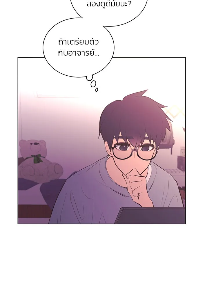 อย่าล้อเล่นกับหัวใจ ตอนที่ 69 รูปที่ 34