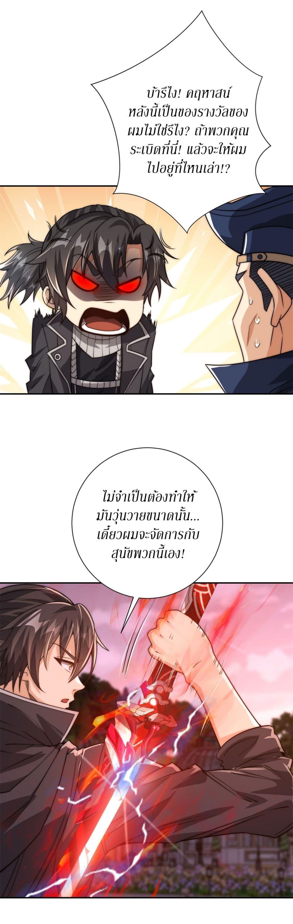 Manga-lc-com อ่านมังงะ อ่านการ์ตูน ออนไลน์ ฟรี After Being Reincarnated, I Will Reach the Top With My Divergent Cheats ตอนที่ 1 2 3 4 5 6 7 8 9 10 11 12 13 14 ฟรี ไม่มีโฆษณา Manga-lc - อ่าน มังงะ อ่าน การ์ตูน ออนไลน์ อ่านมังงะ ฟรี