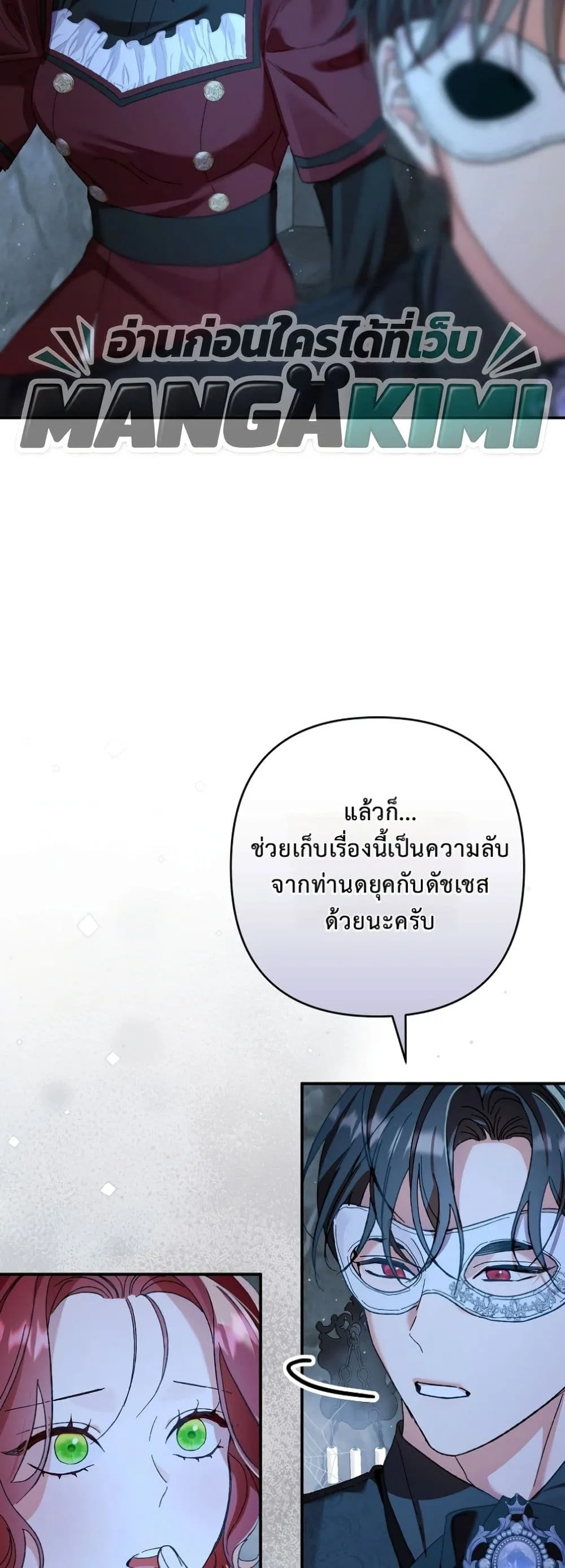 Manga-lc-com อ่านมังงะ อ่านการ์ตูน ออนไลน์ ฟรี I Faked a Pregnancy, but My Husband Returned ตอนที่ 1 2 3 4 5 6 7 8 9 10 11 12 13 14 ฟรี ไม่มีโฆษณา Manga-lc - อ่าน มังงะ อ่าน การ์ตูน ออนไลน์ อ่านมังงะ ฟรี