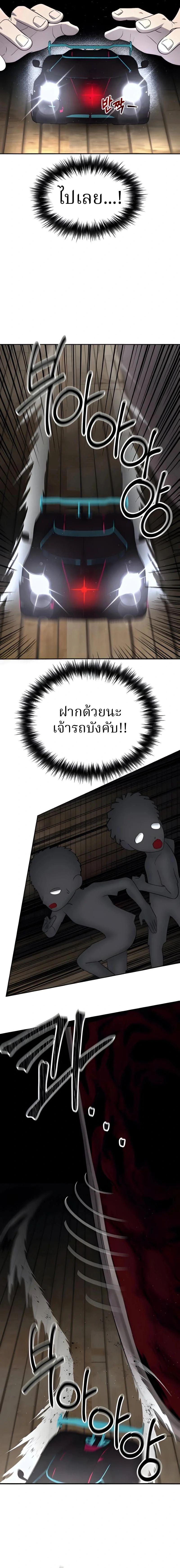 Manga-lc-com อ่านมังงะ อ่านการ์ตูน ออนไลน์ ฟรี Why You Shouldn’t Enter a Haunted House ตอนที่ 1 2 3 4 5 6 7 8 9 10 11 12 13 14 ฟรี ไม่มีโฆษณา Manga-lc - อ่าน มังงะ อ่าน การ์ตูน ออนไลน์ อ่านมังงะ ฟรี