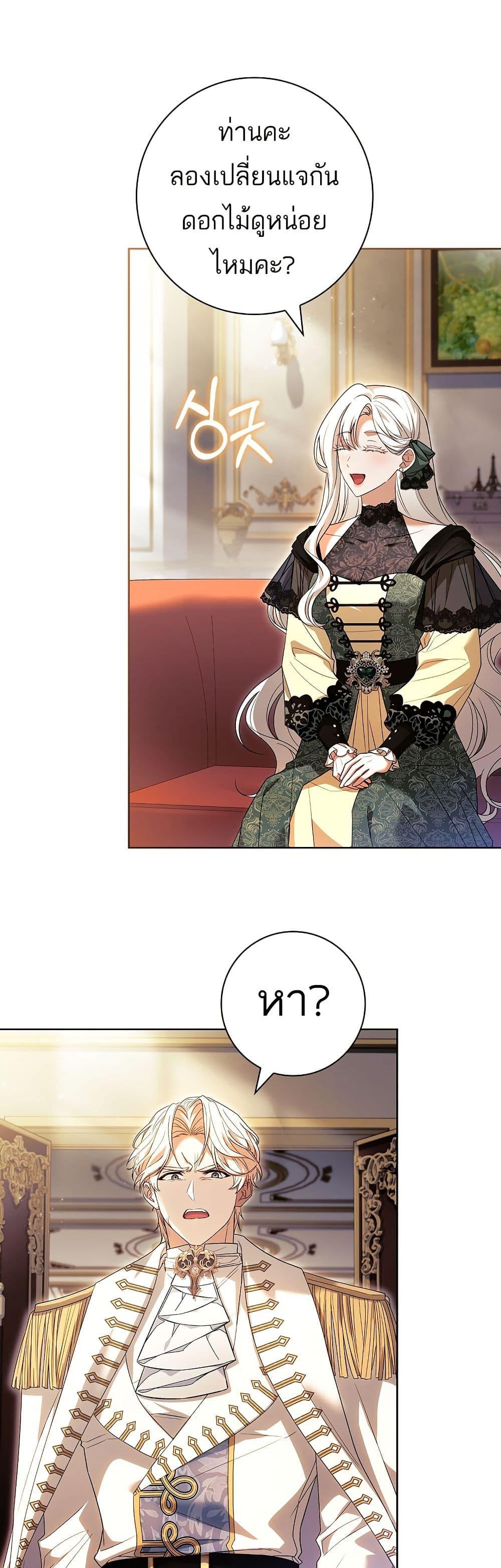 Manga-lc-com อ่านมังงะ อ่านการ์ตูน ออนไลน์ ฟรี Honey, Why Can’t We Get a Divorce ตอนที่ 1 2 3 4 5 6 7 8 9 10 11 12 13 14 ฟรี ไม่มีโฆษณา Manga-lc - อ่าน มังงะ อ่าน การ์ตูน ออนไลน์ อ่านมังงะ ฟรี