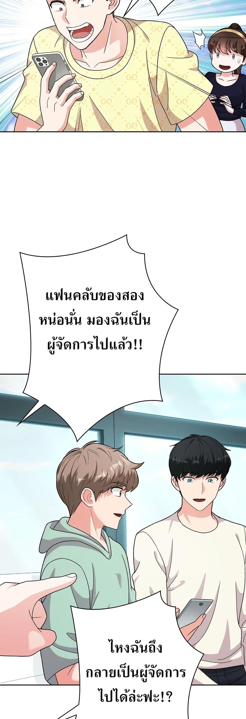 Manga-lc-com อ่านมังงะ อ่านการ์ตูน ออนไลน์ ฟรี The Female Lead Acquires Cheat Skills ตอนที่ 1 2 3 4 5 6 7 8 9 10 11 12 13 14 ฟรี ไม่มีโฆษณา Manga-lc - อ่าน มังงะ อ่าน การ์ตูน ออนไลน์ อ่านมังงะ ฟรี