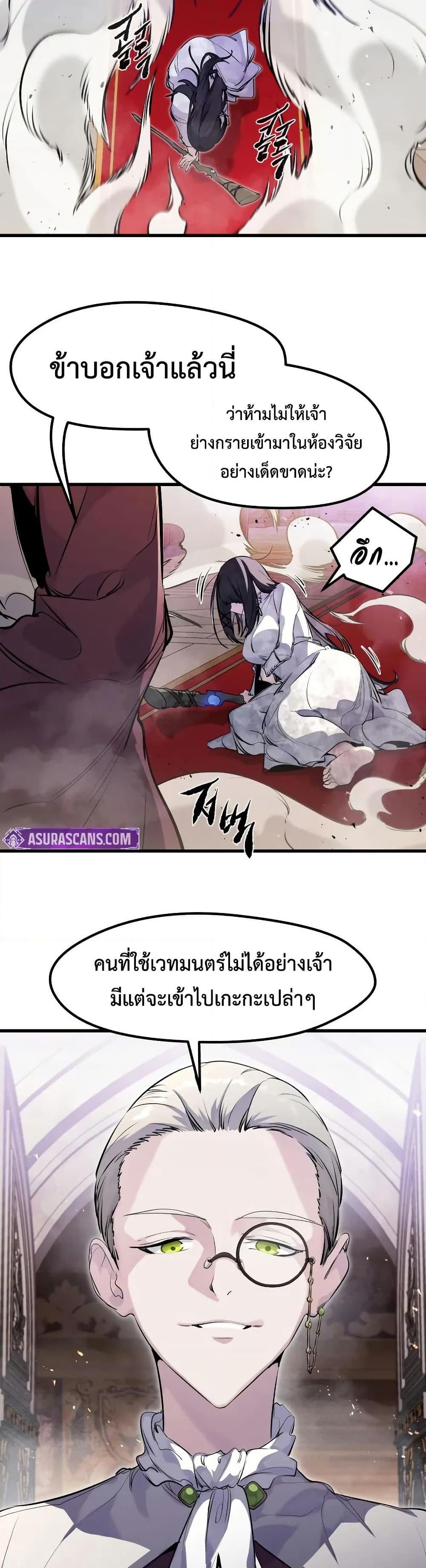 Manga-lc-com อ่านมังงะ อ่านการ์ตูน ออนไลน์ ฟรี The Regressed Mercenary’s Machinations ตอนที่ 1 2 3 4 5 6 7 8 9 10 11 12 13 14 ฟรี ไม่มีโฆษณา Manga-lc - อ่าน มังงะ อ่าน การ์ตูน ออนไลน์ อ่านมังงะ ฟรี