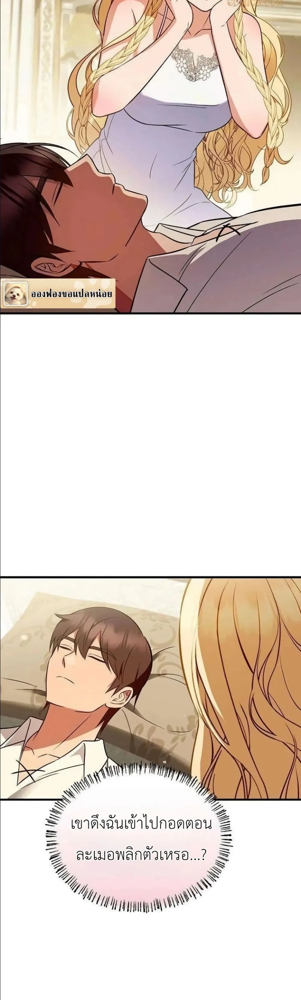 Manga-lc-com อ่านมังงะ อ่านการ์ตูน ออนไลน์ ฟรี My Wife Waited in the Wheat Fields ตอนที่ 1 2 3 4 5 6 7 8 9 10 11 12 13 14 ฟรี ไม่มีโฆษณา Manga-lc - อ่าน มังงะ อ่าน การ์ตูน ออนไลน์ อ่านมังงะ ฟรี