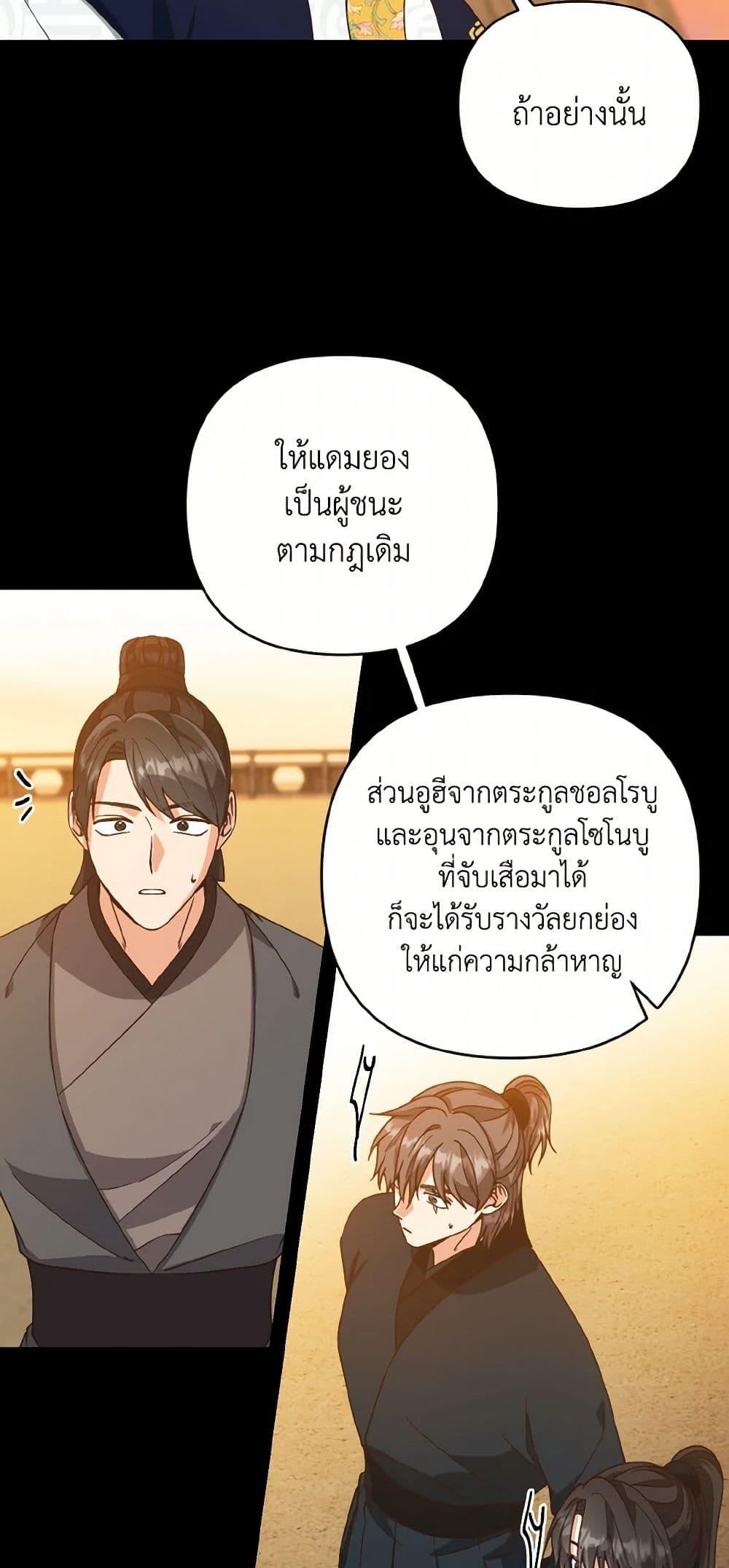 Manga-lc-com อ่านมังงะ อ่านการ์ตูน ออนไลน์ ฟรี Falling Flower, Flowing Water ตอนที่ 1 2 3 4 5 6 7 8 9 10 11 12 13 14 ฟรี ไม่มีโฆษณา Manga-lc - อ่าน มังงะ อ่าน การ์ตูน ออนไลน์ อ่านมังงะ ฟรี