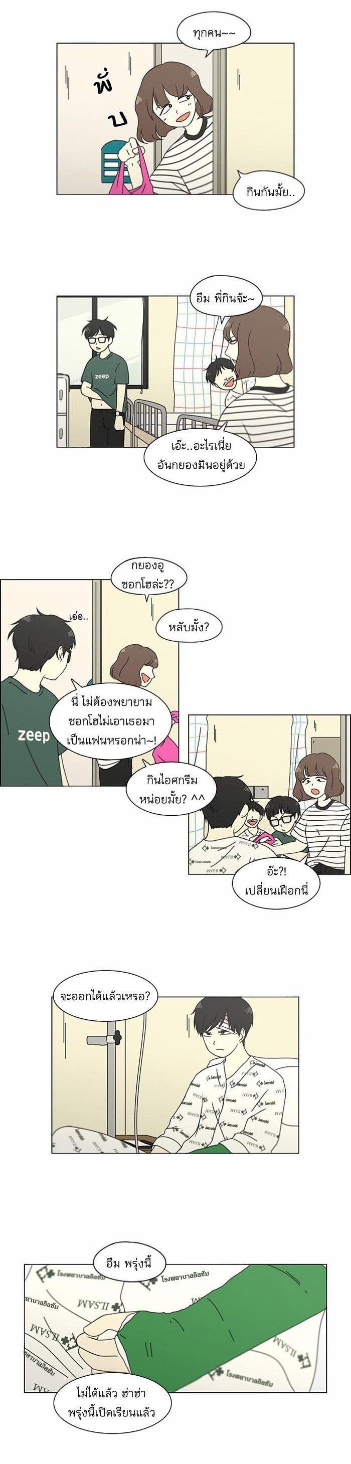 Manga-lc-com อ่านมังงะ อ่านการ์ตูน ออนไลน์ ฟรี Love Revolution รักนี้ต้องปฏิวัติ ตอนที่ 1 2 3 4 5 6 7 8 9 10 11 12 13 14 ฟรี ไม่มีโฆษณา Manga-lc - อ่าน มังงะ อ่าน การ์ตูน ออนไลน์ อ่านมังงะ ฟรี