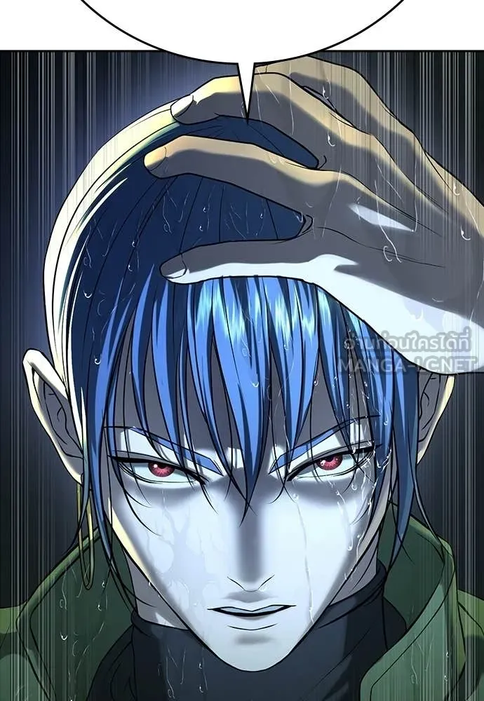 คูเซรา ตอนที่ 55 รูปที่ 245