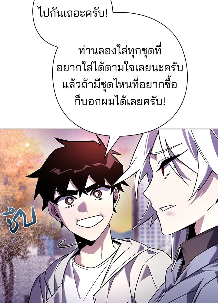 คืนแห่งโทแกบี ตอนที่ 19 รูปที่ 14