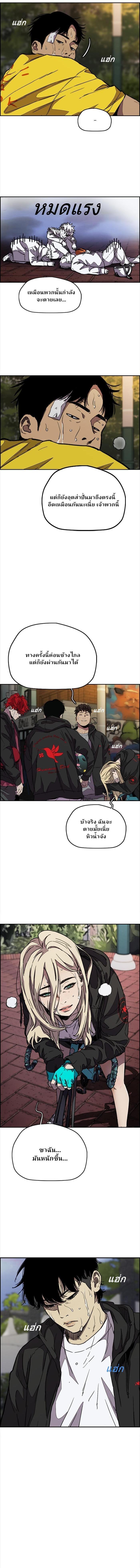 Manga-lc-com อ่านมังงะ อ่านการ์ตูน ออนไลน์ ฟรี Wind Breaker ปั่นสู้ฝัน ตอนที่ 1 2 3 4 5 6 7 8 9 10 11 12 13 14 ฟรี ไม่มีโฆษณา Manga-lc - อ่าน มังงะ อ่าน การ์ตูน ออนไลน์ อ่านมังงะ ฟรี