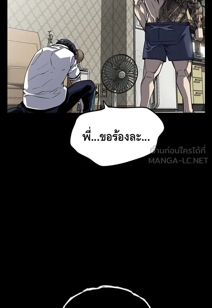 King Game ตอนที่ 1 จะใช้อย่างดี รูปที่ 93