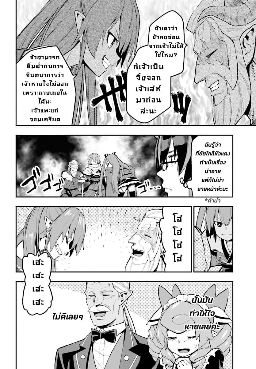 Manga-lc-com อ่านมังงะ อ่านการ์ตูน ออนไลน์ ฟรี Konjiki no Moji Tsukai – Yuusha Yonin ni Makikomareta Unique Cheat ตอนที่ 1 2 3 4 5 6 7 8 9 10 11 12 13 14 ฟรี ไม่มีโฆษณา Manga-lc - อ่าน มังงะ อ่าน การ์ตูน ออนไลน์ อ่านมังงะ ฟรี