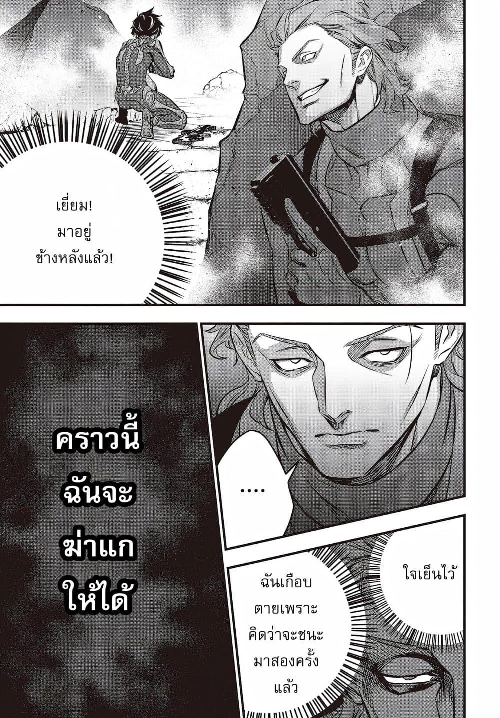 Manga-lc-com อ่านมังงะ อ่านการ์ตูน ออนไลน์ ฟรี Rebuild World ตอนที่ 1 2 3 4 5 6 7 8 9 10 11 12 13 14 ฟรี ไม่มีโฆษณา Manga-lc - อ่าน มังงะ อ่าน การ์ตูน ออนไลน์ อ่านมังงะ ฟรี