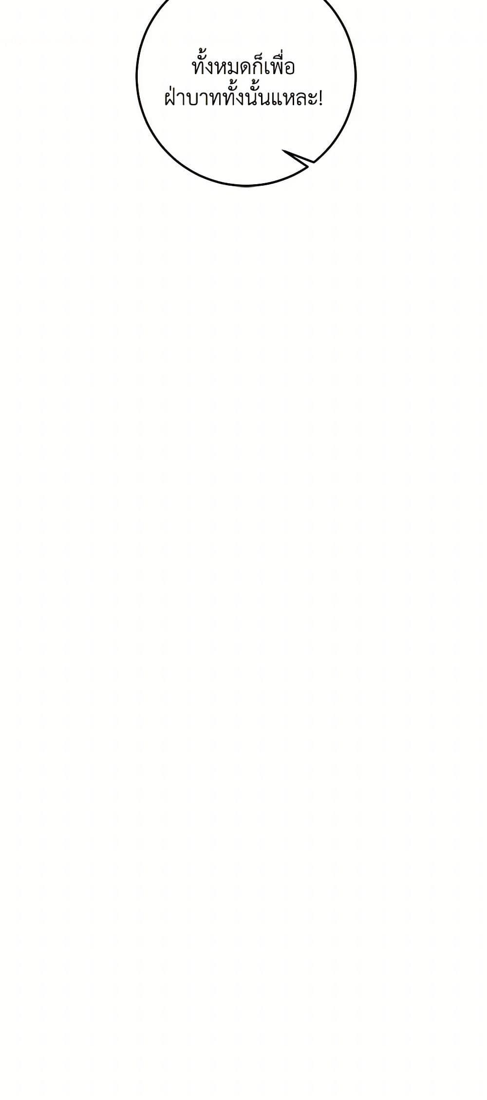 Manga-lc-com อ่านมังงะ อ่านการ์ตูน ออนไลน์ ฟรี I’ve Become the Villainous Empress of a Novel ตอนที่ 1 2 3 4 5 6 7 8 9 10 11 12 13 14 ฟรี ไม่มีโฆษณา Manga-lc - อ่าน มังงะ อ่าน การ์ตูน ออนไลน์ อ่านมังงะ ฟรี