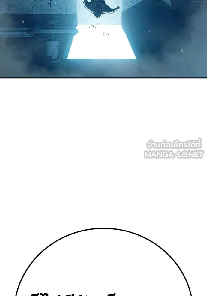 เยาวชนคนคุก ตอนที่ 78 รูปที่ 211