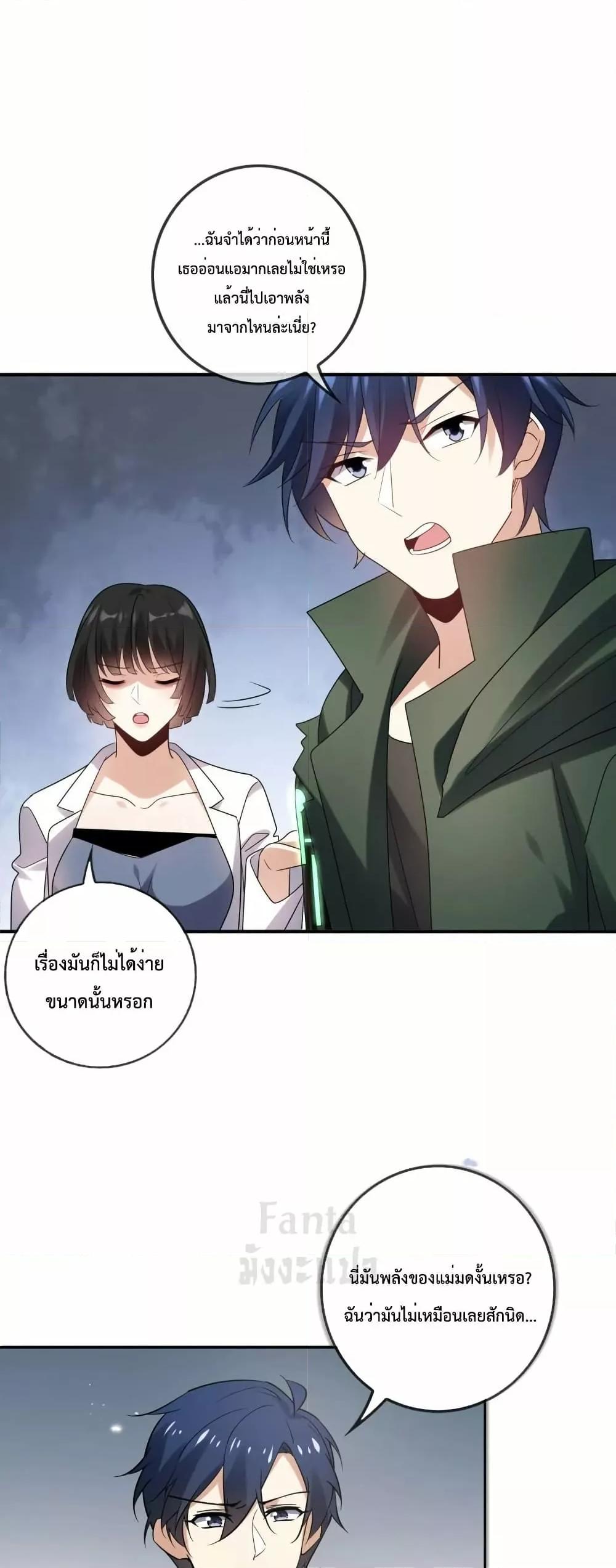 Manga-lc-com อ่านมังงะ อ่านการ์ตูน ออนไลน์ ฟรี MyEschatologic ตอนที่ 1 2 3 4 5 6 7 8 9 10 11 12 13 14 ฟรี ไม่มีโฆษณา Manga-lc - อ่าน มังงะ อ่าน การ์ตูน ออนไลน์ อ่านมังงะ ฟรี