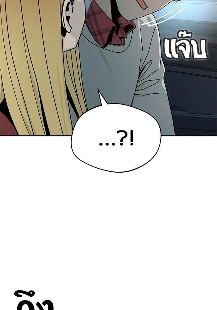 โชคชะตานำพารัก ตอนที่ 35 รุกฆาต รูปที่ 46