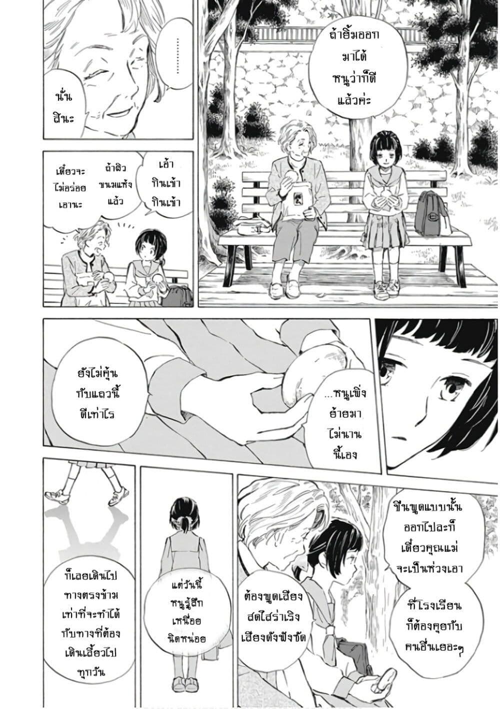 Manga-lc-com อ่านมังงะ อ่านการ์ตูน ออนไลน์ ฟรี Deaimon ตอนที่ 1 2 3 4 5 6 7 8 9 10 11 12 13 14 ฟรี ไม่มีโฆษณา Manga-lc - อ่าน มังงะ อ่าน การ์ตูน ออนไลน์ อ่านมังงะ ฟรี