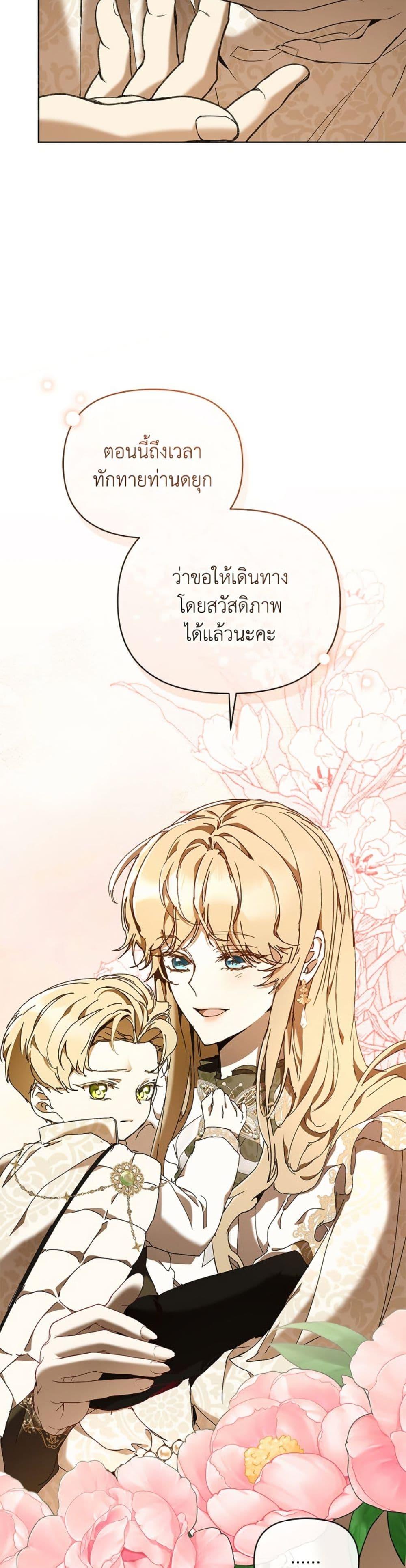 Manga-lc-com อ่านมังงะ อ่านการ์ตูน ออนไลน์ ฟรี I’m the Villainous Male Lead’s Terminally-Ill Aunt ตอนที่ 1 2 3 4 5 6 7 8 9 10 11 12 13 14 ฟรี ไม่มีโฆษณา Manga-lc - อ่าน มังงะ อ่าน การ์ตูน ออนไลน์ อ่านมังงะ ฟรี