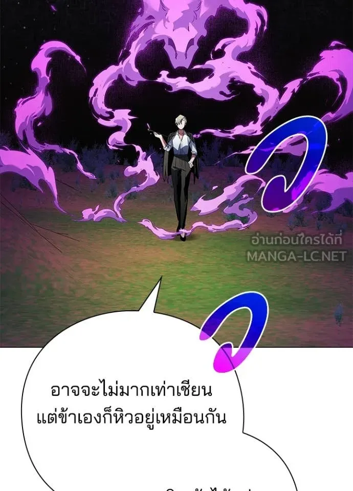 คืนแห่งโทแกบี ตอนที่ 87 รูปที่ 124