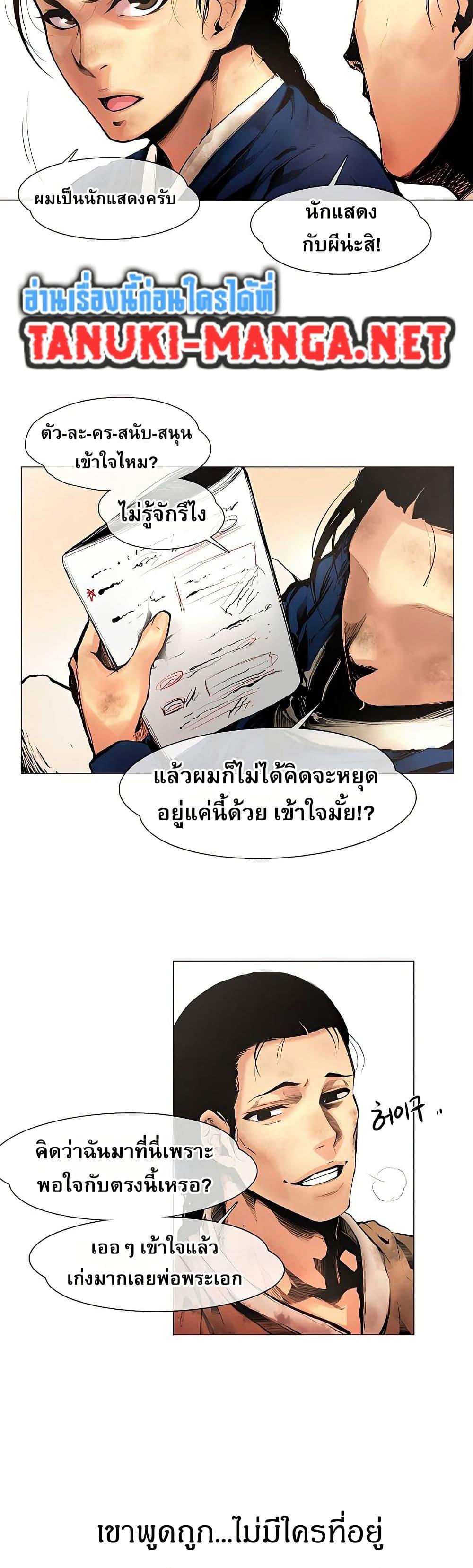 Manga-lc-com อ่านมังงะ อ่านการ์ตูน ออนไลน์ ฟรี Movies Are Real ตอนที่ 1 2 3 4 5 6 7 8 9 10 11 12 13 14 ฟรี ไม่มีโฆษณา Manga-lc - อ่าน มังงะ อ่าน การ์ตูน ออนไลน์ อ่านมังงะ ฟรี