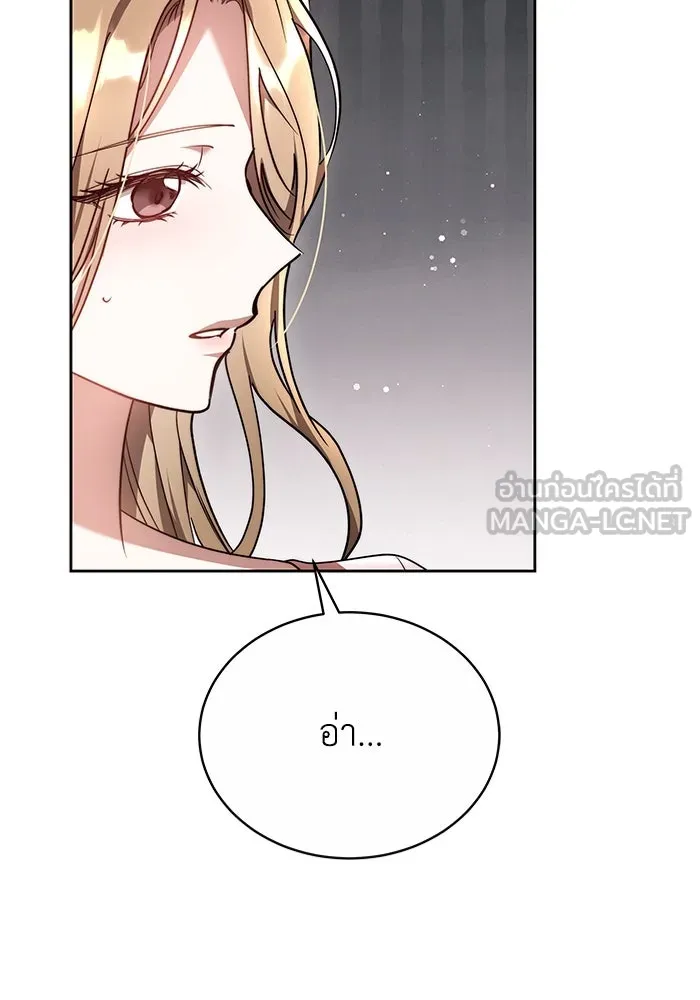 ละลายรักให้ล้นใจ ตอนที่ 13 รูปที่ 9