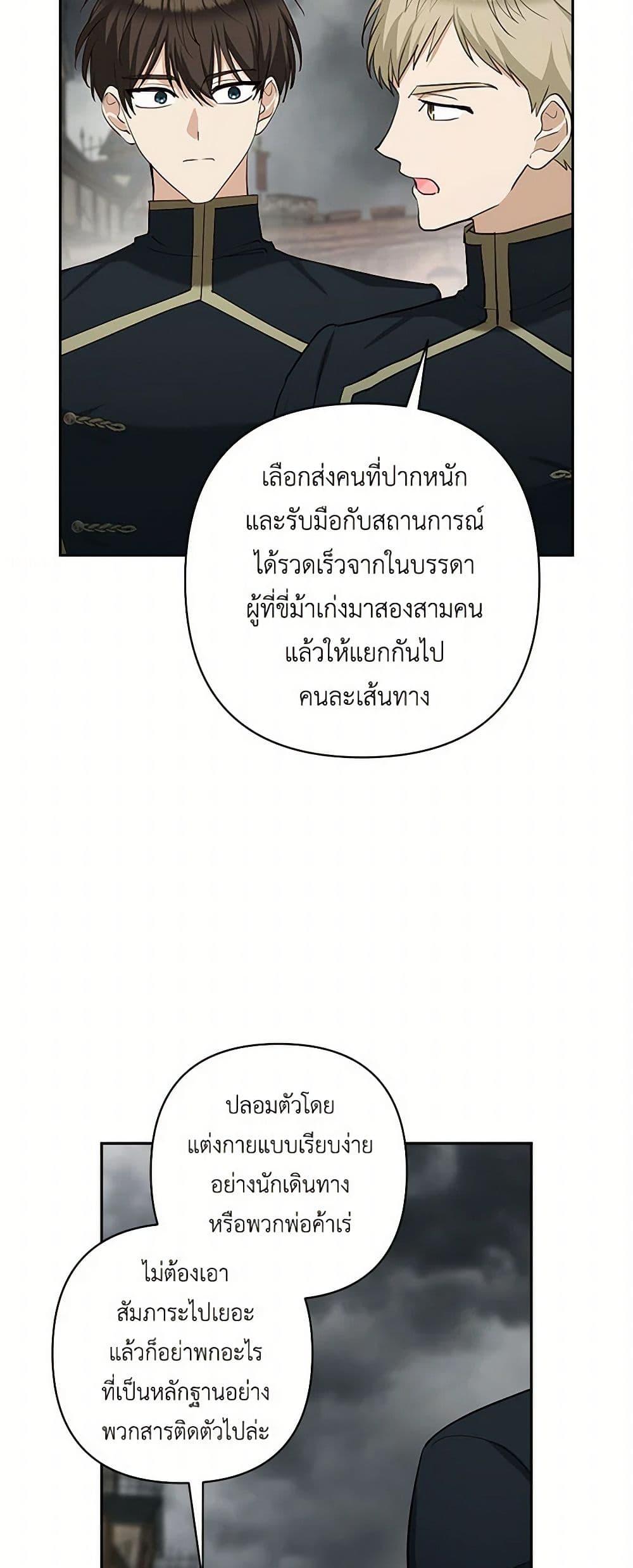 Manga-lc-com อ่านมังงะ อ่านการ์ตูน ออนไลน์ ฟรี Two Names of Night ตอนที่ 1 2 3 4 5 6 7 8 9 10 11 12 13 14 ฟรี ไม่มีโฆษณา Manga-lc - อ่าน มังงะ อ่าน การ์ตูน ออนไลน์ อ่านมังงะ ฟรี