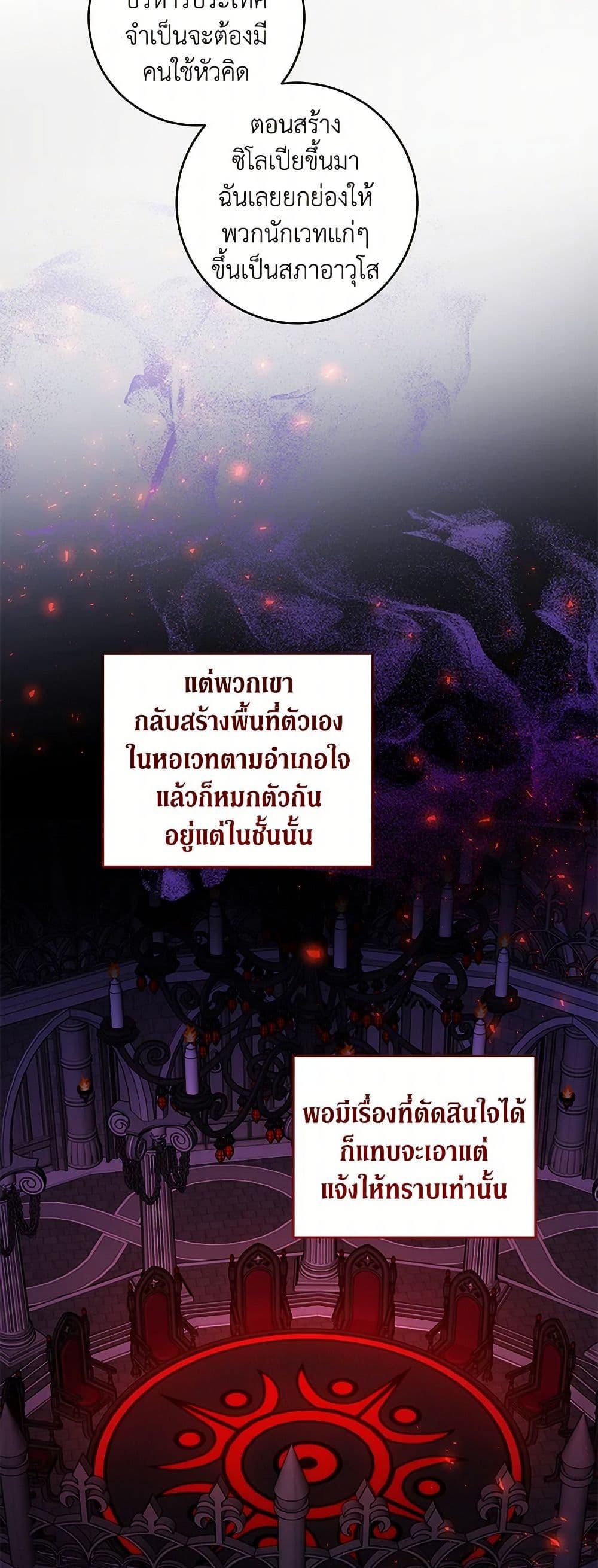 Manga-lc-com อ่านมังงะ อ่านการ์ตูน ออนไลน์ ฟรี Please Give Me the Pacifier ตอนที่ 1 2 3 4 5 6 7 8 9 10 11 12 13 14 ฟรี ไม่มีโฆษณา Manga-lc - อ่าน มังงะ อ่าน การ์ตูน ออนไลน์ อ่านมังงะ ฟรี