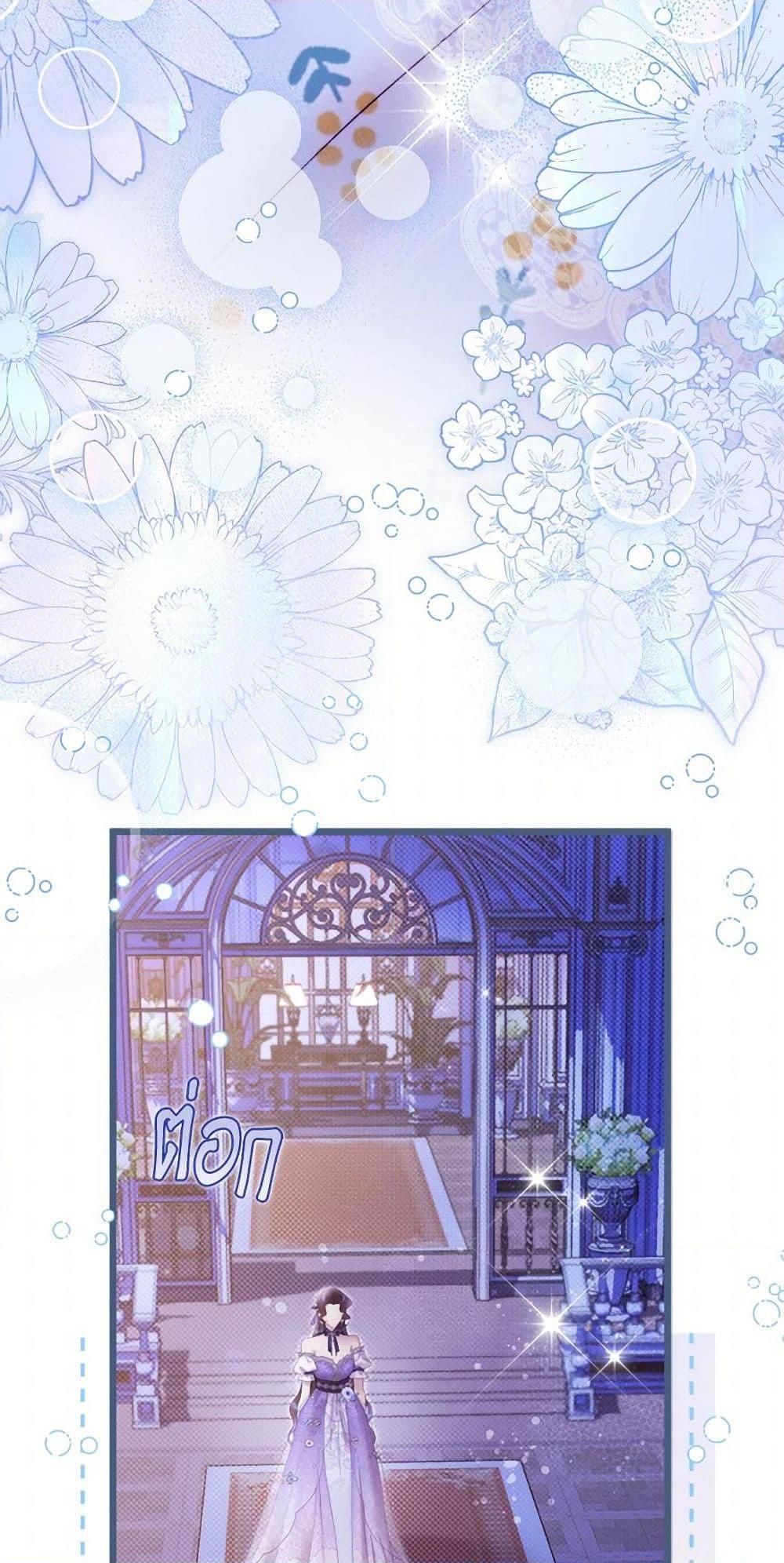 Manga-lc-com อ่านมังงะ อ่านการ์ตูน ออนไลน์ ฟรี Beatrice ตอนที่ 1 2 3 4 5 6 7 8 9 10 11 12 13 14 ฟรี ไม่มีโฆษณา Manga-lc - อ่าน มังงะ อ่าน การ์ตูน ออนไลน์ อ่านมังงะ ฟรี