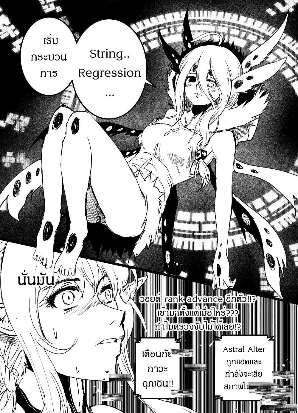 Manga-lc-com อ่านมังงะ อ่านการ์ตูน ออนไลน์ ฟรี Path A waY ตอนที่ 1 2 3 4 5 6 7 8 9 10 11 12 13 14 ฟรี ไม่มีโฆษณา Manga-lc - อ่าน มังงะ อ่าน การ์ตูน ออนไลน์ อ่านมังงะ ฟรี