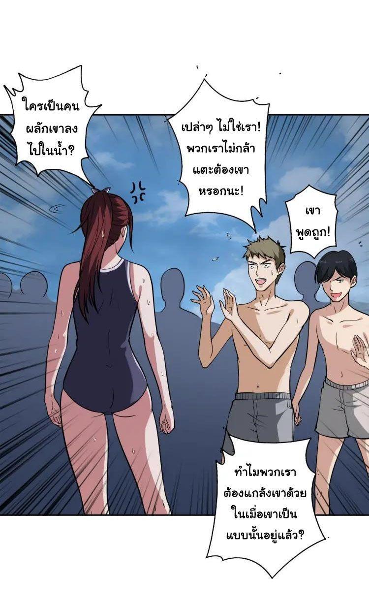 Manga-lc-com อ่านมังงะ อ่านการ์ตูน ออนไลน์ ฟรี The God Devourer ตอนที่ 1 2 3 4 5 6 7 8 9 10 11 12 13 14 ฟรี ไม่มีโฆษณา Manga-lc - อ่าน มังงะ อ่าน การ์ตูน ออนไลน์ อ่านมังงะ ฟรี