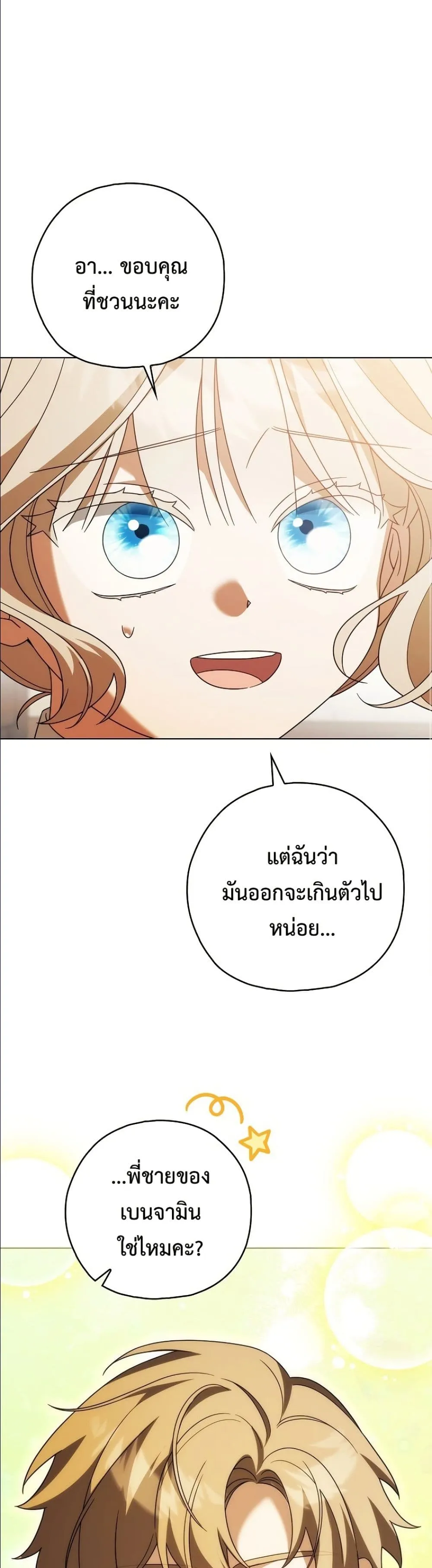 Manga-lc-com อ่านมังงะ อ่านการ์ตูน ออนไลน์ ฟรี Looking For The Villainess Contract Husband ตอนที่ 1 2 3 4 5 6 7 8 9 10 11 12 13 14 ฟรี ไม่มีโฆษณา Manga-lc - อ่าน มังงะ อ่าน การ์ตูน ออนไลน์ อ่านมังงะ ฟรี