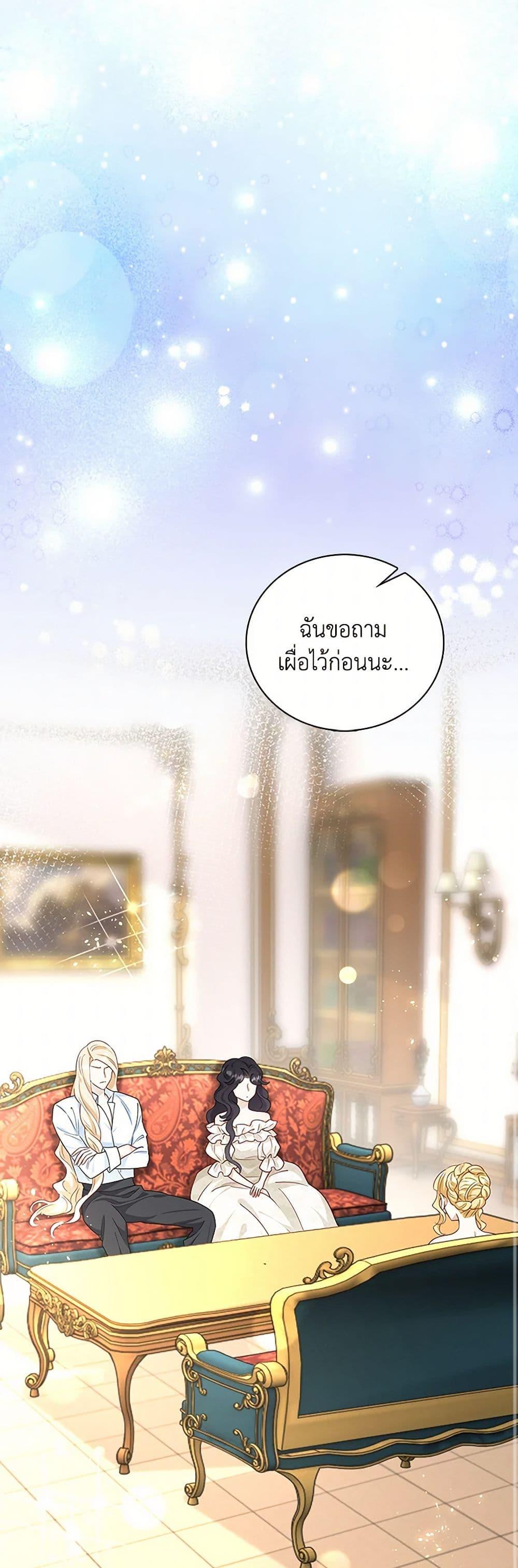 Manga-lc-com อ่านมังงะ อ่านการ์ตูน ออนไลน์ ฟรี After the Frozen Heart Melts ตอนที่ 1 2 3 4 5 6 7 8 9 10 11 12 13 14 ฟรี ไม่มีโฆษณา Manga-lc - อ่าน มังงะ อ่าน การ์ตูน ออนไลน์ อ่านมังงะ ฟรี