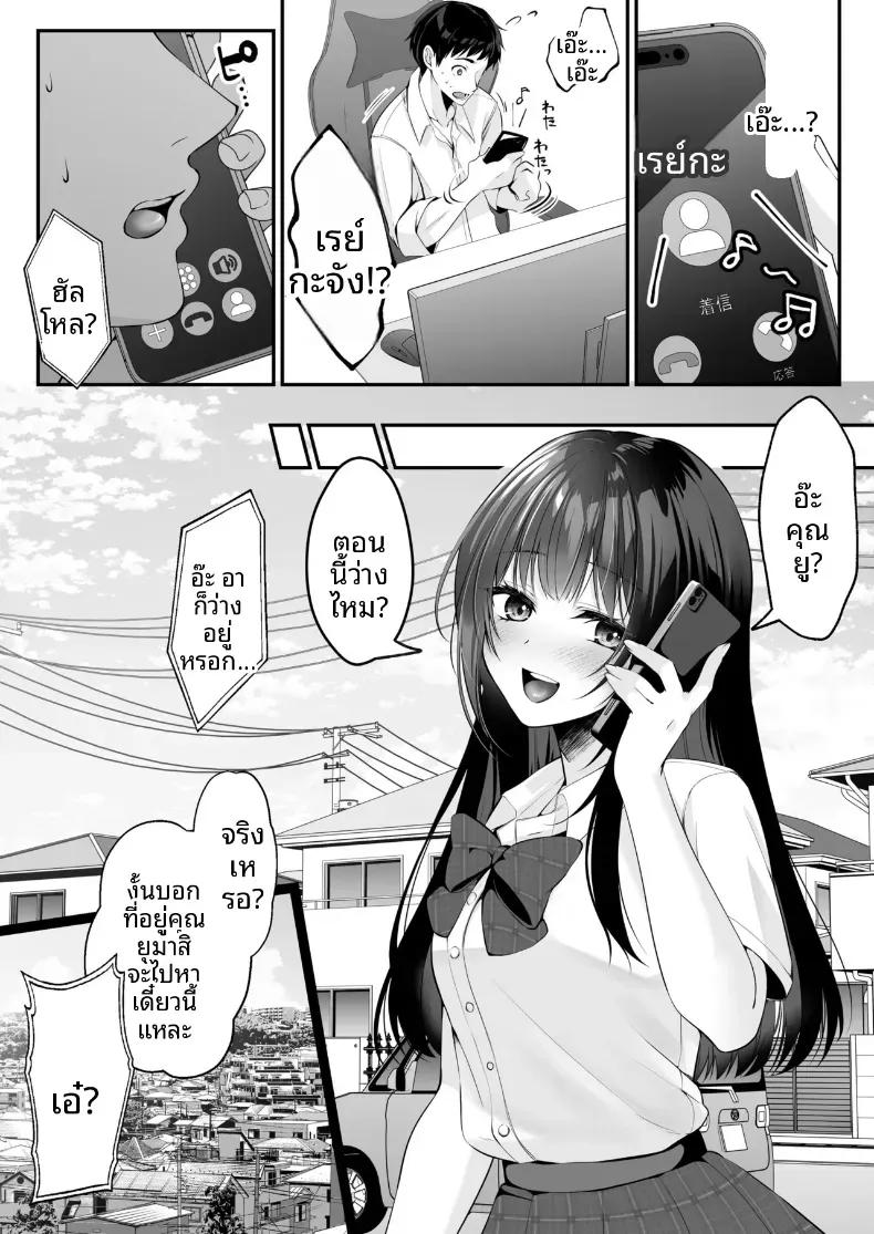 Doujin-Lc- อ่าน โดจิน มังฮวา เกาหลี ญี่ปุ่น จีน แปลไทย เซ็กส์เลเวลลิ่ง ตอนที่ 1 2 3 4 5 6 7 8 9 10 11 12 13 14 ฟรี ไม่มีโฆษณา อ่าน โดจิน Manhwa เกาหลี ญี่ปุ่น จีน เรามีครบ คัดมาให้เน้นๆ โดจิน 18+ รับประกันความฟินโดย  Doujin Lc