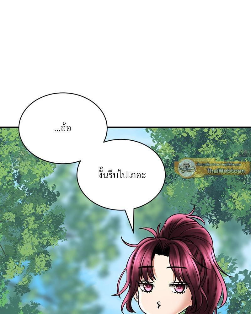 Doujin-Lc- อ่าน โดจิน มังฮวา เกาหลี ญี่ปุ่น จีน แปลไทย Herbal Love Story ตอนที่ 1 2 3 4 5 6 7 8 9 10 11 12 13 14 ฟรี ไม่มีโฆษณา อ่าน โดจิน Manhwa เกาหลี ญี่ปุ่น จีน เรามีครบ คัดมาให้เน้นๆ โดจิน 18+ รับประกันความฟินโดย  Doujin Lc