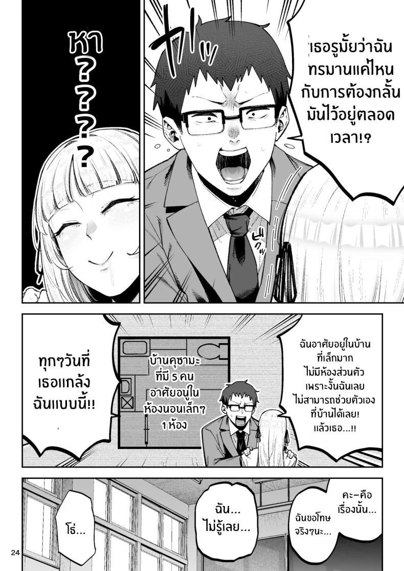 Doujin-Lc- อ่าน โดจิน มังฮวา เกาหลี ญี่ปุ่น จีน แปลไทย คุณหนูอยากมีรัก [Papicolo] ตอนที่ 1 2 3 4 5 6 7 8 9 10 11 12 13 14 ฟรี ไม่มีโฆษณา อ่าน โดจิน Manhwa เกาหลี ญี่ปุ่น จีน เรามีครบ คัดมาให้เน้นๆ โดจิน 18+ รับประกันความฟินโดย  Doujin Lc